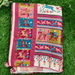 Banarasi Munga Silk Saree, Animal Vieving, Peech with Pink